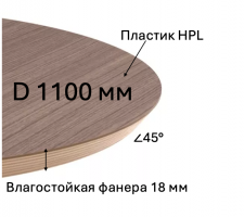 Столешница Ультра д 1000